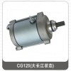 CG125L늙C