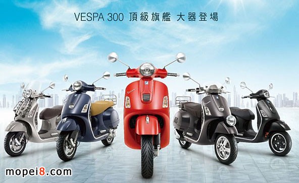 PIAGGIOȁ피ŞVespa300ȫ܇ϵ