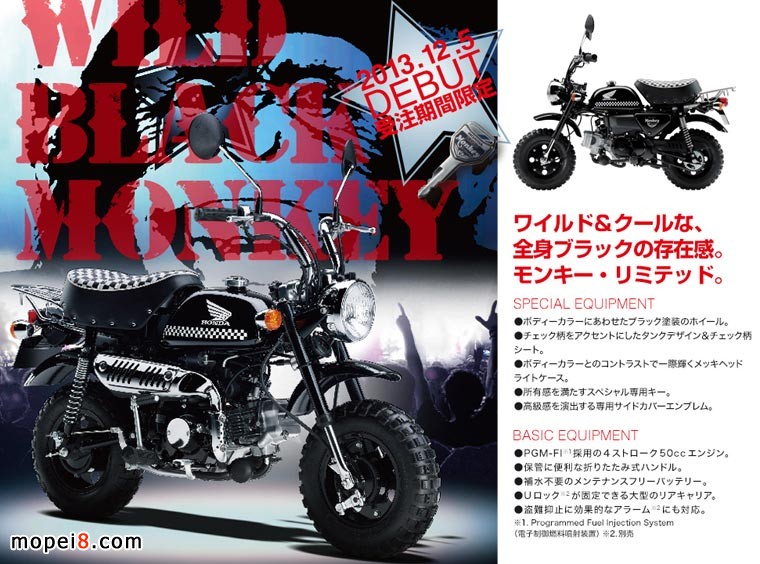 Honda2014Z50 Monkey