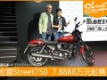 ȫStreet750Ħ܇r(ji) 7.8888f(wn)Ԫ